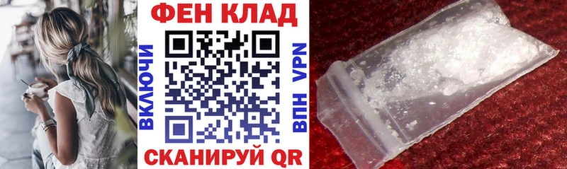 ссылка на мегу зеркало  Невельск  АМФЕТАМИН 98% 