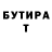Героин гречка Mentiq Abbasov