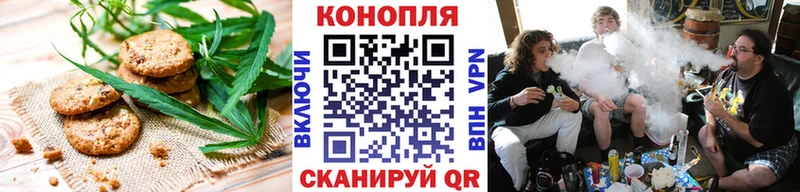 купить наркотик  Невельск  Печенье с ТГК марихуана 