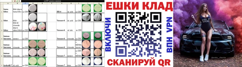 наркота  Невельск  ЭКСТАЗИ 280мг 