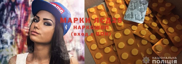 мет Абинск