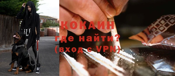 мет Абинск