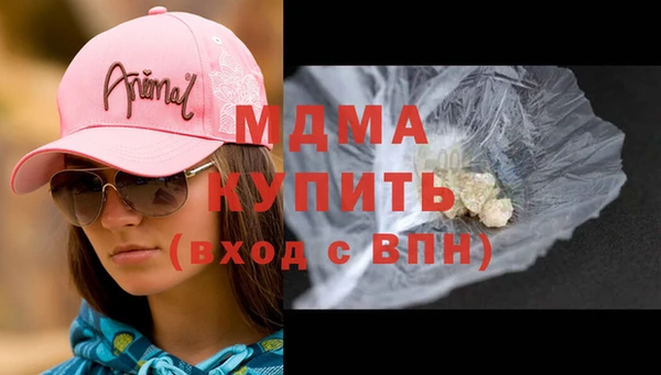 мет Абинск