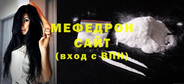 мефедрон VHQ Абдулино