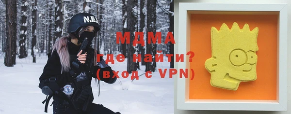 мет Абинск