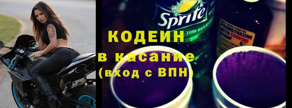 мет Абинск