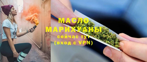 мефедрон VHQ Абдулино