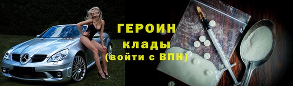 герыч Абаза