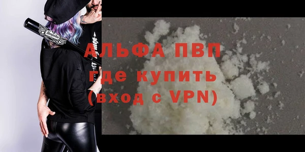 герыч Абаза