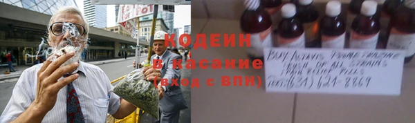 мет Абинск