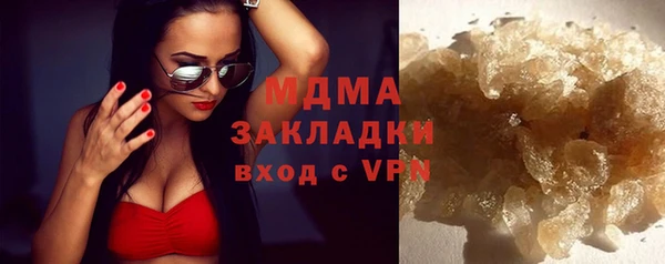 герыч Абаза