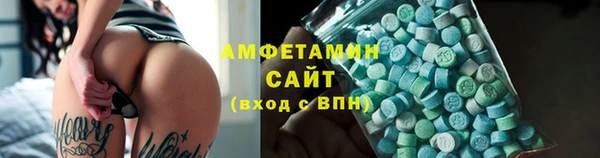 мефедрон VHQ Абдулино