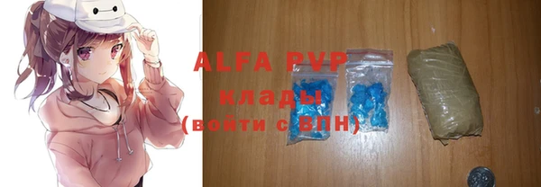 мет Абинск
