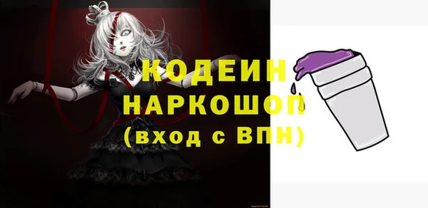 мет Абинск