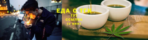 мефедрон VHQ Абдулино