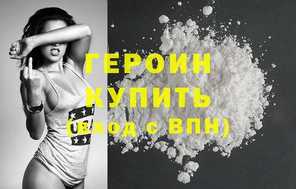 герыч Абаза