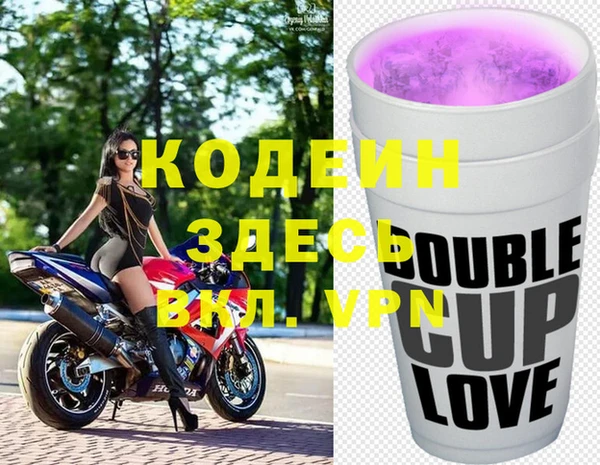 мет Абинск