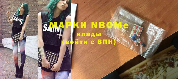 мефедрон VHQ Абдулино