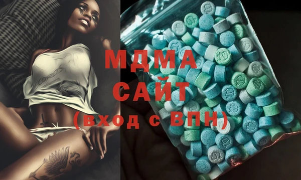 мет Абинск