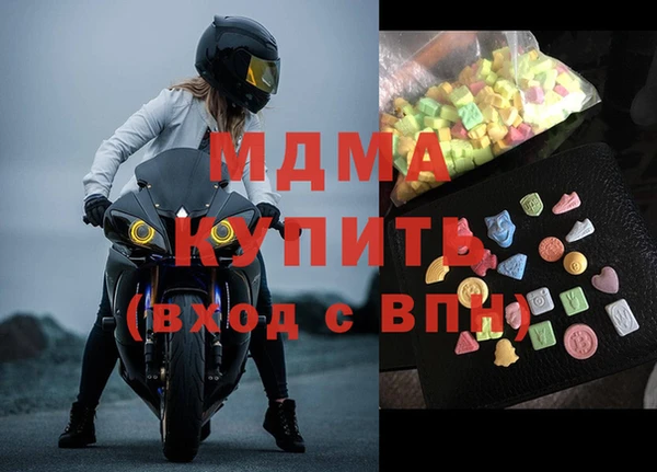 мет Абинск