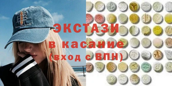 мет Абинск