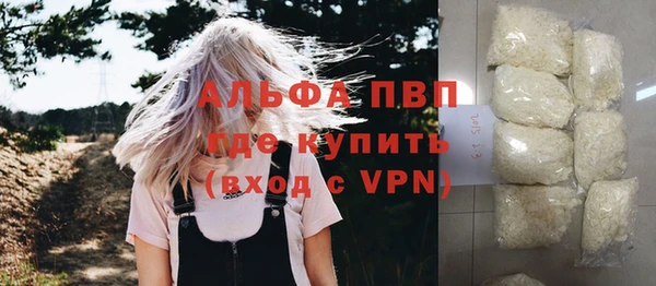 мефедрон VHQ Абдулино