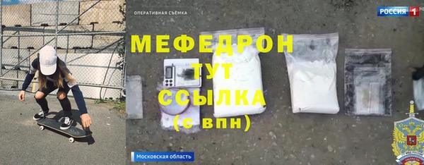 мет Абинск