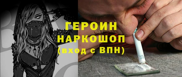 мефедрон VHQ Абдулино