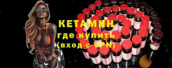 мефедрон VHQ Абдулино