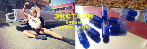 мет Абинск