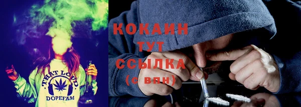 герыч Абаза