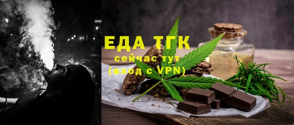 мет Абинск