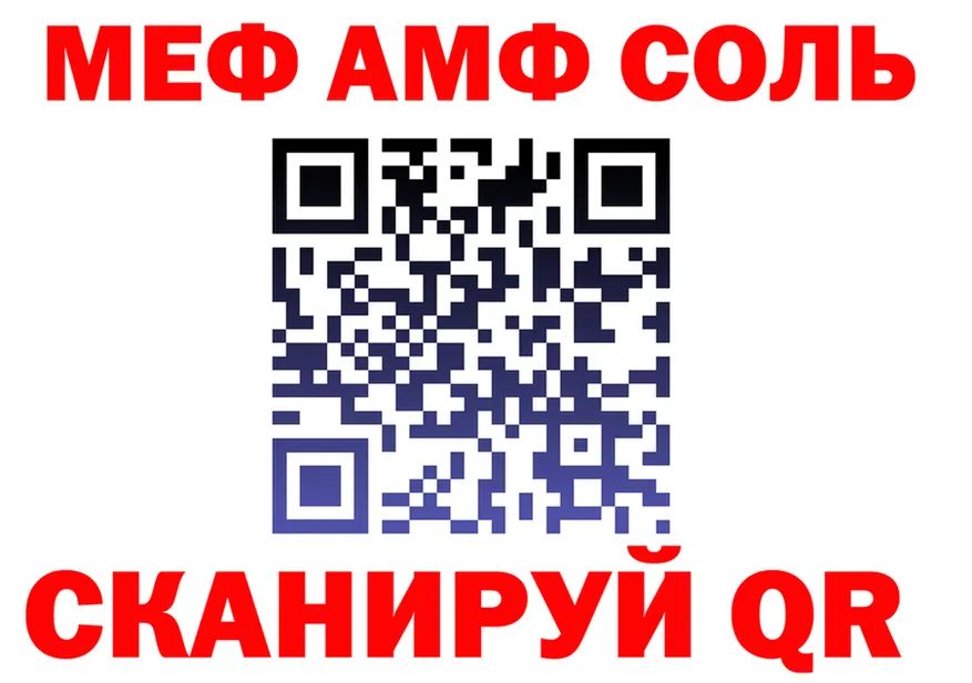ТГК жижа ТОР площадка KRAKEN Невельск