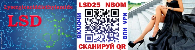 ЛСД экстази кислота  Невельск 