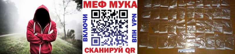 OMG ТОР  Невельск  МЕФ mephedrone 