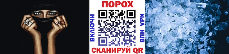 Первитин винт  Невельск 