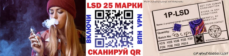 Наркотические марки 1,8мг  магазин    mega ТОР  Невельск 