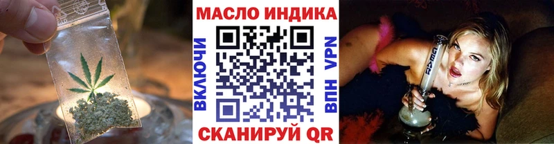 купить наркоту  Невельск  даркнет как зайти  Дистиллят ТГК вейп  МЕГА ссылки 