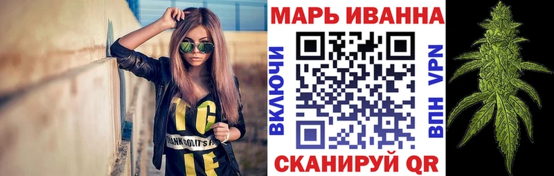 Шишки марихуана Ganja  наркошоп  Невельск 